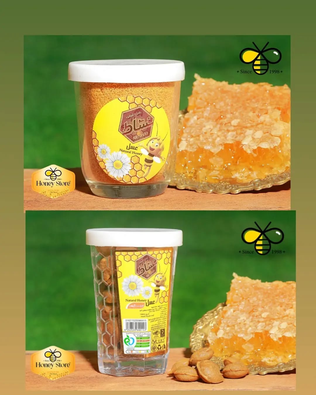 بره موم یک عددی